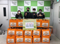 남양주시 북부희망케어센터, 지역사회와 함께 전달하는 행복한 설날 진행