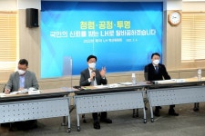 LH, 올해 첫 혁신위원회 개최…ESG 경영체계 전환 논의