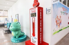 용인시, 사랑의 열차 이어달리기 226% 달성