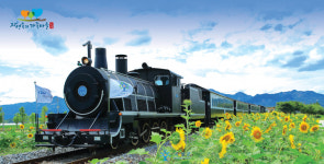 곡성 섬진강 기차마을, 한국관광공사 코로나 안심 관광지 선정