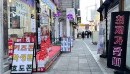 용인시 처인구, 김량장동 상가밀집지역 불법 유동광고물 일제 정비