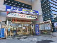 거창군, 코로나19 신속항원검사소 읍‧면 확대운영