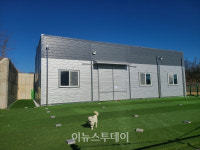 거창군, 유기동물보호센터 신규 지정