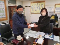 숭의2동 주민자치회, 미추홀구보건소에 격려금 전달