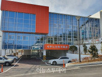 사천시, 서부노인복지회관 준공