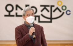 오산시, 두 번째 청년일자리카페 유잡스 운암점 개점