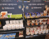 시흥시, 경기 먹거리 그냥드림 코너 지속 운영