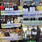 거창읍 공유냉장고 찾아가는 나눔 곳간 후원 협약 줄이어