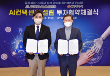이용섭 광주시장 일자리 1000개 지역경제에 큰 힘…행정적 지원 집중