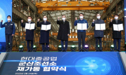 2023년 1월, 군산조선소 다시 문연다