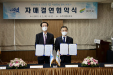 신안군, 명예섬 공유사업 추진 활발