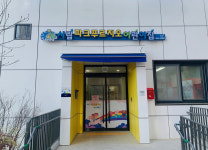 파주시, 시립파크푸르지오어린이집 신규 개원