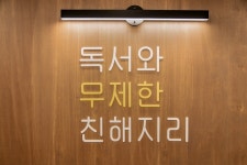 [넥스트 유니콘] 키워드로 보는 스타트업③…밀리의서재