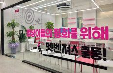 펫프렌즈, 글로벌 기업·주요 스타트업 출신 S급 핵심 인재 채용