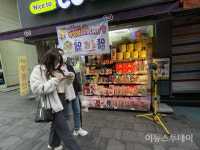 [포토] 화이트데이❤️ 편의점에서 선물하세요