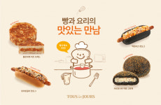 뚜레쥬르, 파스타 소스 이용한 빵 4종 출시