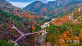 경남도, 출렁다리와 함께하는 명품 등산로 소개
