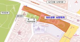 안양시, 30년된 자유공원 주민쉼터 올해 10월 새 모습 변신 예고