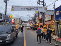 김해동상시장, 경남권 대표 전통시장 선정