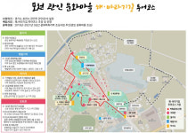 포천시 관인면 문화마을 해·바라기길, 경기도 관광테마골목 육성사업 선정