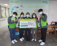 한국국토정보공사 경기북부지역본부, 동부희망케어센터에 100만원 기탁
