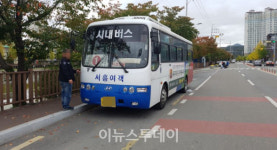 거창군, 4월부터 주민 불편 버스노선 일부 개편 운행