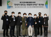 군포시의회, 제259회 임시회 개최