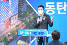 서철모 화성시장 동탄출장소, 시민 중심의 대표 행정기관 될 것