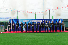 거제시, 남부면 생활체육시설 준공식 개최
