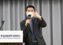 화성시, 무상교통정책 컨퍼런스 개최…무상교통 전국 확산 기대