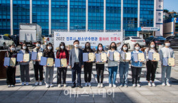 진주시, 청소년수련관 소속 동아리 인증식·문화공연 개최