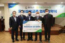 홍천군, 서울강동농협과 도농상생 협약 체결