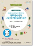 수원 매여울도서관, 소일 작가 강연..수강생 50명 모집