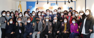광명시, 다정다감한 새터마을 커뮤니티센터 개소