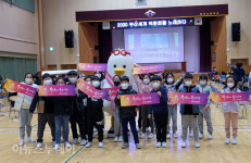 부산시·부산시 교육청, 초등학생 대상 엑스포 교육 추진