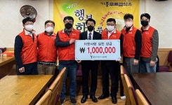 용인도시공사 노동조합, 무료급식 봉사활동 및 후원금 기부