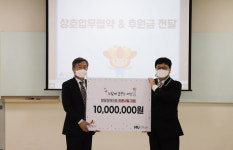 화성도시공사, 화성시아르딤복지관에 발달장애인 위한 기부금 전달