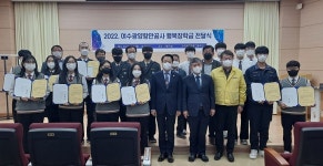 여수광양항만공사, 한국항만물류高에 인재육성 행복장학금 전달