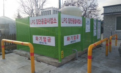 곡성군, 오산면 가곡마을 올 연말부터 LPG 공급