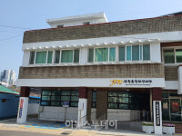 (재)진주문화관광재단, 지역관광추진조직(DMO) 선정