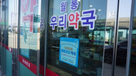 [특집] 파주시, 시민 모두가 자살예방에 나서