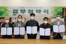 영월 시민 중심 자연생태 환경문화 운동 나서