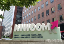 키움증권, 제약·바이오 전문 뉴스 서비스 팜이데일리 오픈