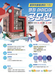 고양시 능곡 도시재생 공동체 거점공간, 새 이름 찾는다