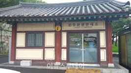 진주시, 신규 문화관광해설사 5명 모집