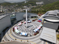 밀양아리랑우주천문대, 과학소통의 날 행사 개최