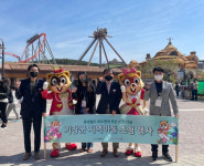 롯데월드 어드벤처 부산, 기장군 드림스타트  취약계층 대상 드림티켓초청 행사 개최