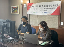 경기도 FTA 활용 통상촉진단, 코로나 장벽 뚫고 13억 대륙 시장 공략