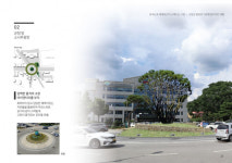 고창군, 공공디자인으로 행복한 공간만들기 공모사업 선정