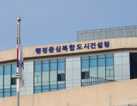 코오롱글로벌(주), 정부세종청사 체육관 관리운영 대상자 선정